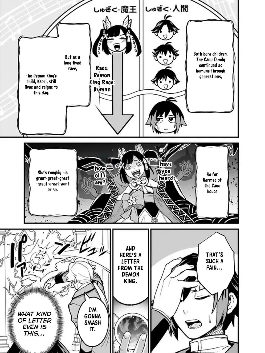 Ore wa Mada, Honki o Dashite Inai Chapter 3.1 page 22 - 