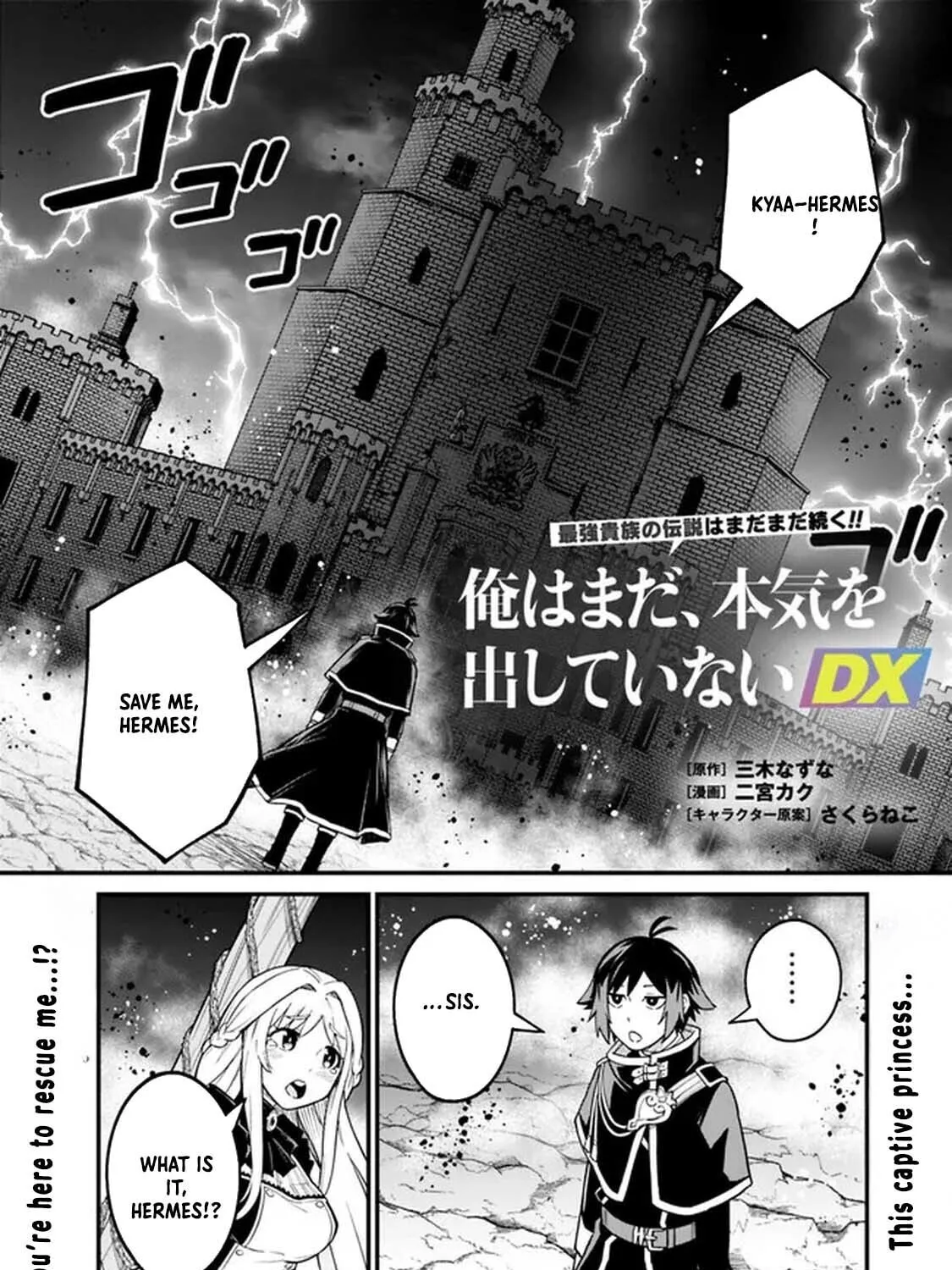 Ore wa Mada, Honki o Dashite Inai Chapter 3.2 page 2 - 