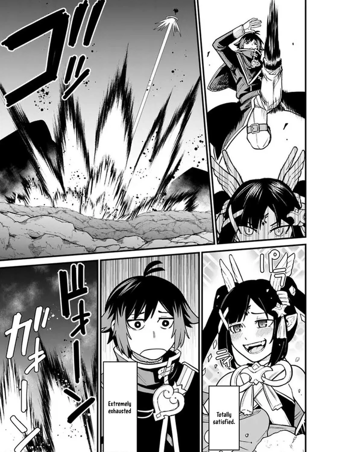 Ore wa Mada, Honki o Dashite Inai Chapter 3.2 page 16 - 