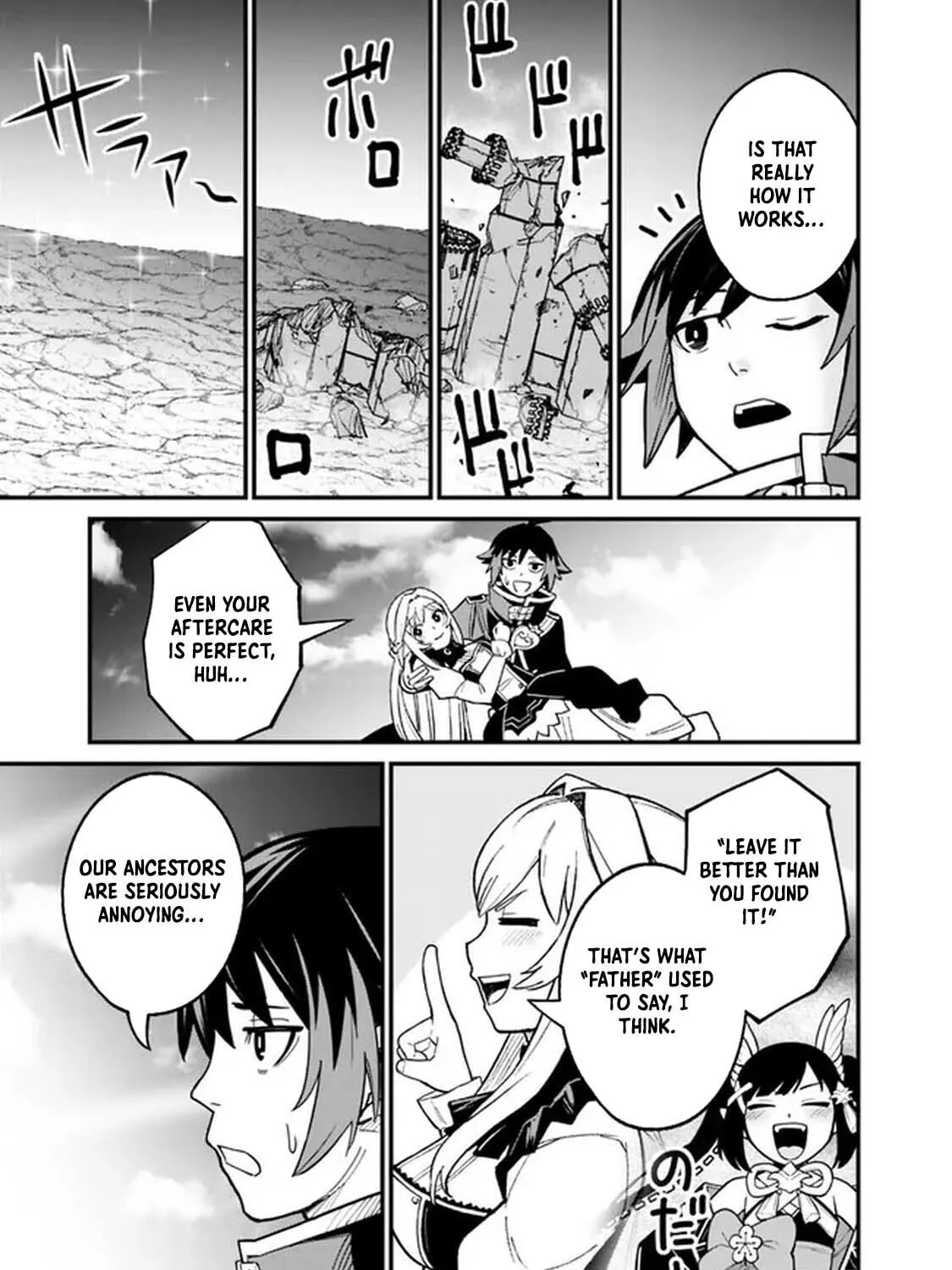 Ore wa Mada, Honki o Dashite Inai Chapter 3.2 page 24 - 