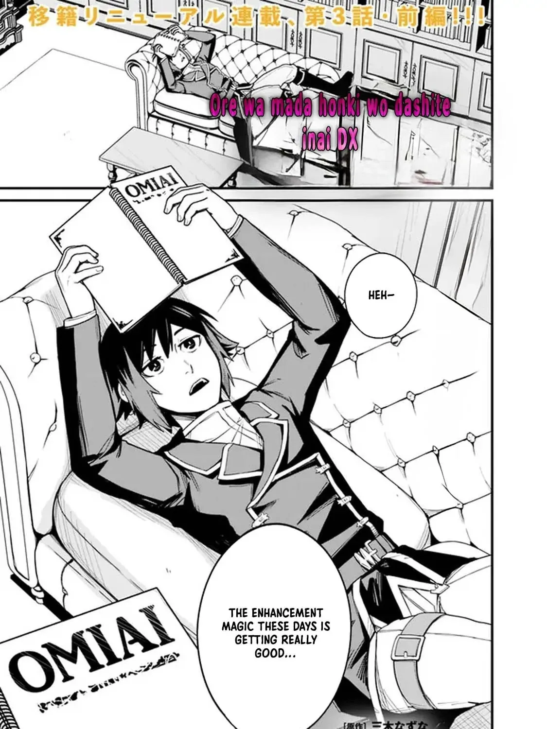 Ore wa Mada, Honki o Dashite Inai Chapter 3 page 1 - 