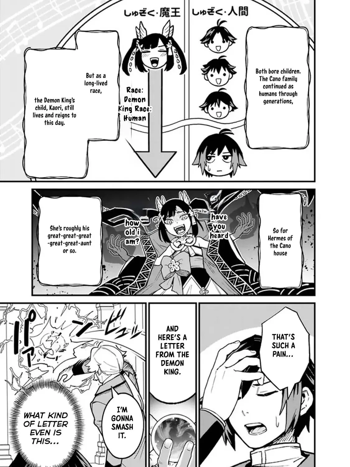 Ore wa Mada, Honki o Dashite Inai Chapter 3 page 21 - 