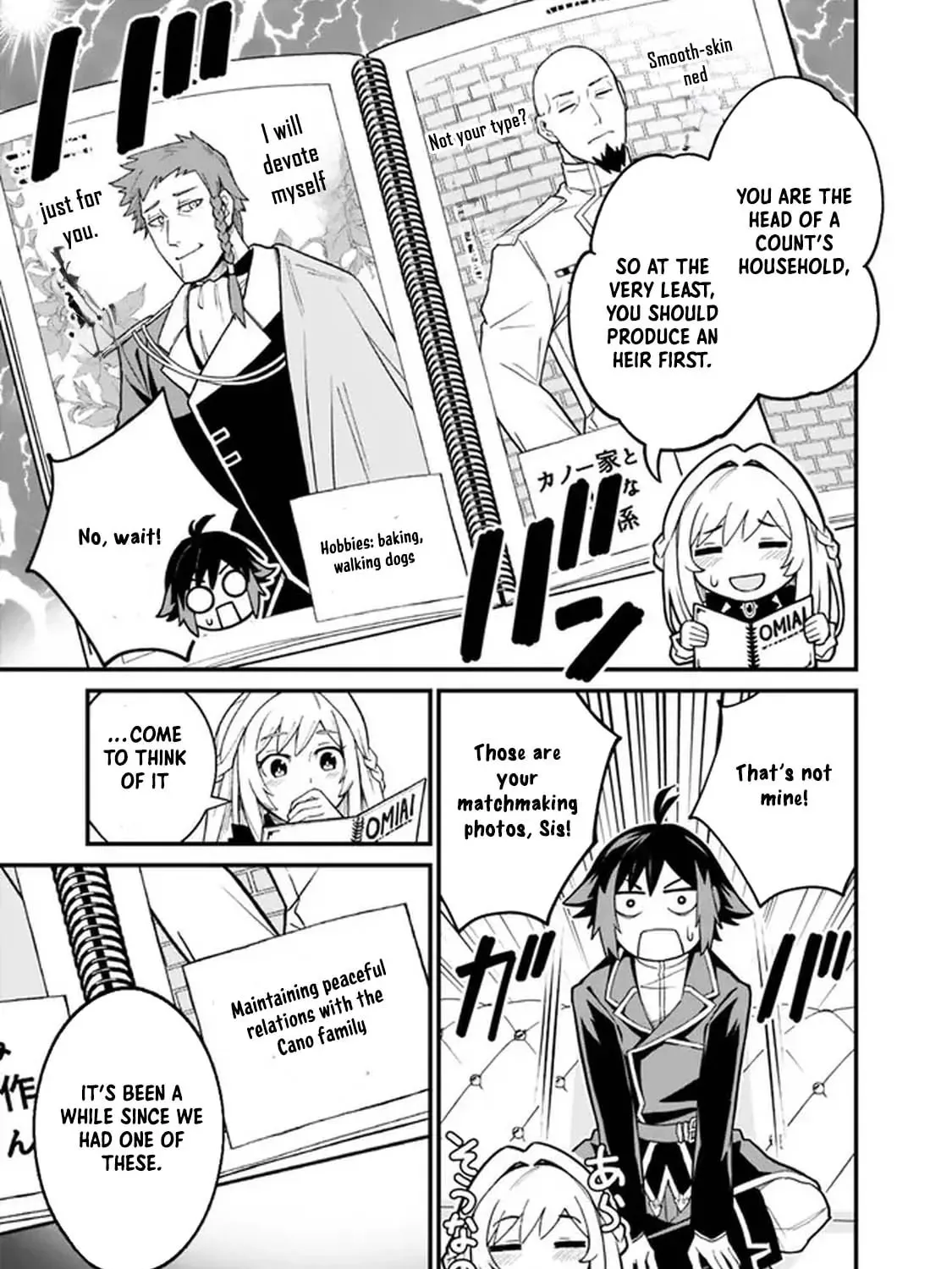Ore wa Mada, Honki o Dashite Inai Chapter 3 page 5 - 