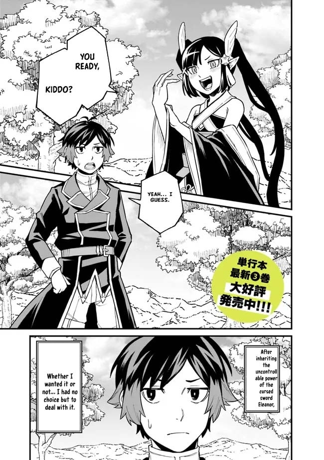 Ore wa Mada, Honki o Dashite Inai Chapter 30 page 1 - 