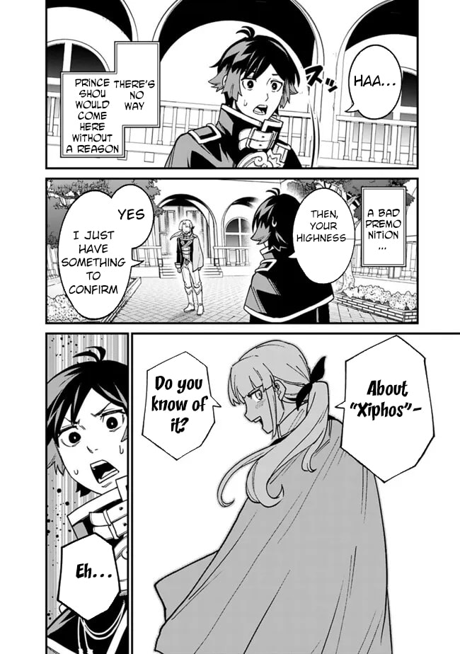 Ore wa Mada, Honki o Dashite Inai Chapter 31 page 2 - 