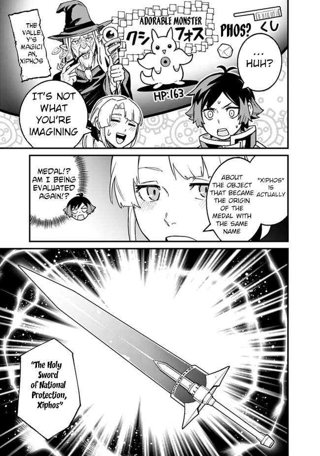 Ore wa Mada, Honki o Dashite Inai Chapter 31 page 3 - 