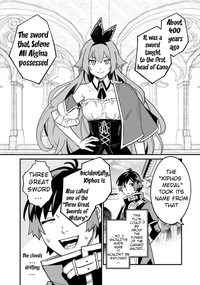 Ore wa Mada, Honki o Dashite Inai Chapter 31 page 4 - 