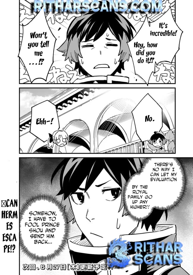 Ore wa Mada, Honki o Dashite Inai Chapter 31 page 10 - 