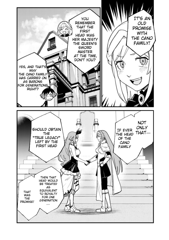Ore wa Mada, Honki o Dashite Inai Chapter 32 page 12 - 