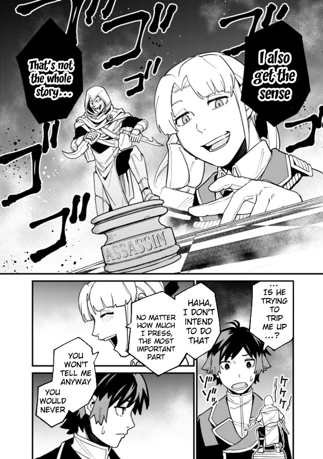 Ore wa Mada, Honki o Dashite Inai Chapter 32 page 6 - 