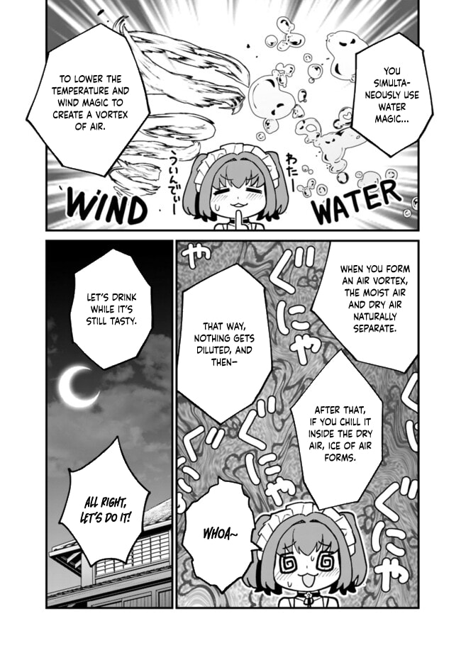 Ore wa Mada, Honki o Dashite Inai Chapter 33 page 14 - 