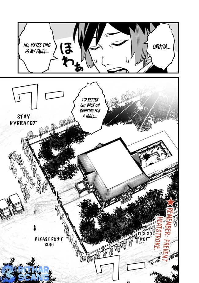 Ore wa Mada, Honki o Dashite Inai Chapter 33 page 19 - 