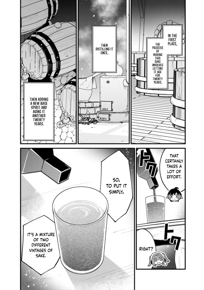 Ore wa Mada, Honki o Dashite Inai Chapter 33 page 8 - 