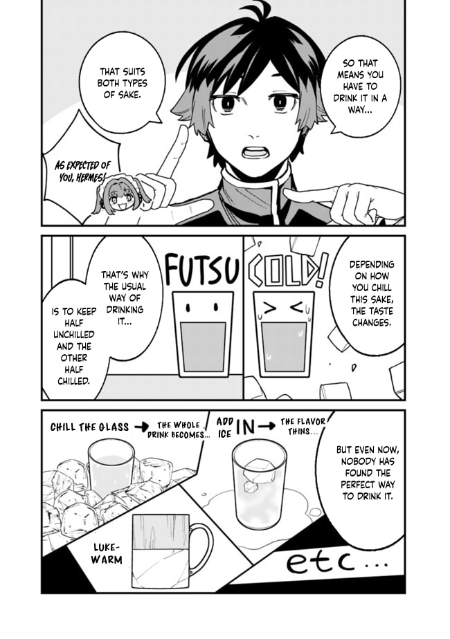Ore wa Mada, Honki o Dashite Inai Chapter 33 page 9 - 