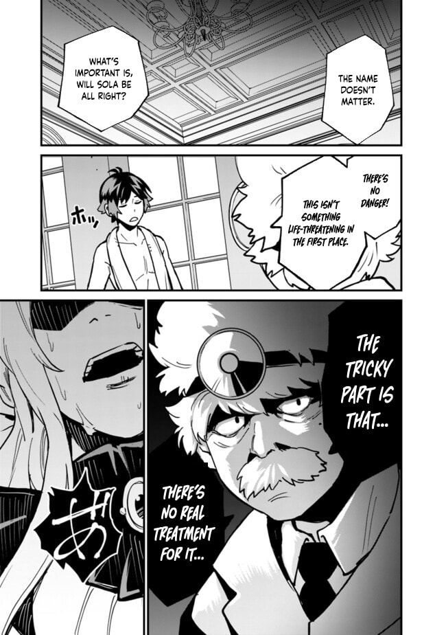Ore wa Mada, Honki o Dashite Inai Chapter 34 page 11 - 