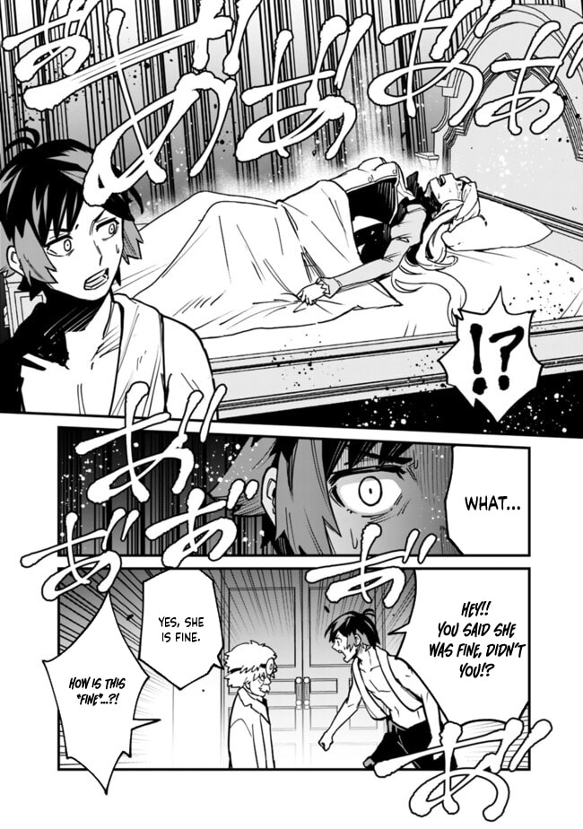 Ore wa Mada, Honki o Dashite Inai Chapter 34 page 12 - 