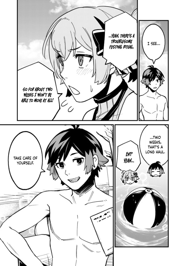 Ore wa Mada, Honki o Dashite Inai Chapter 34 page 5 - 