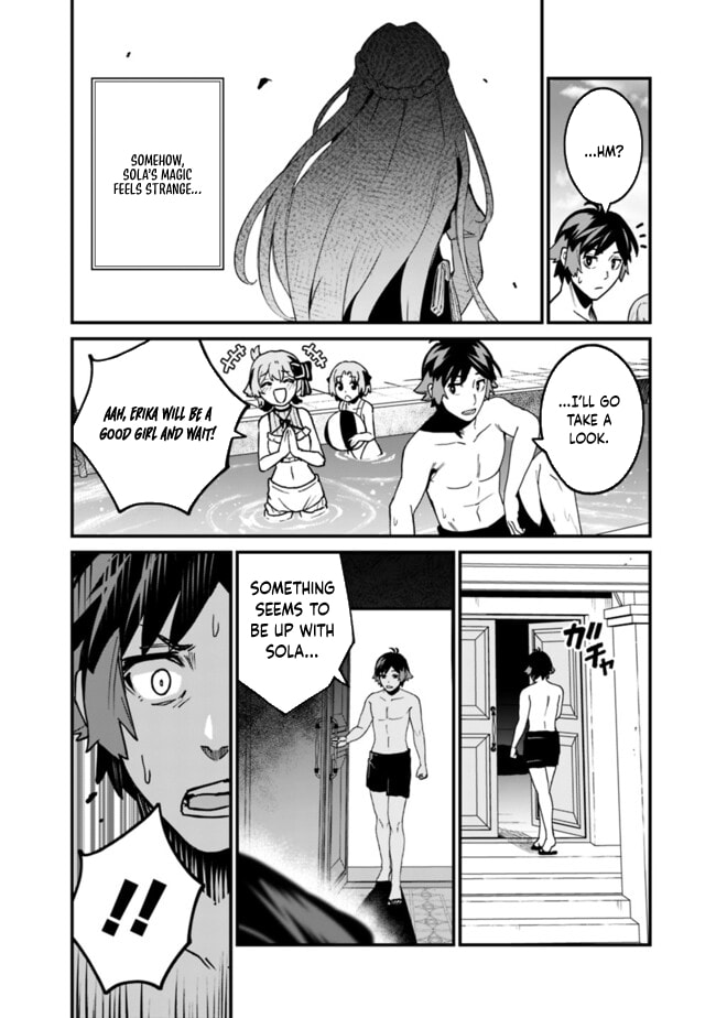 Ore wa Mada, Honki o Dashite Inai Chapter 34 page 8 - 