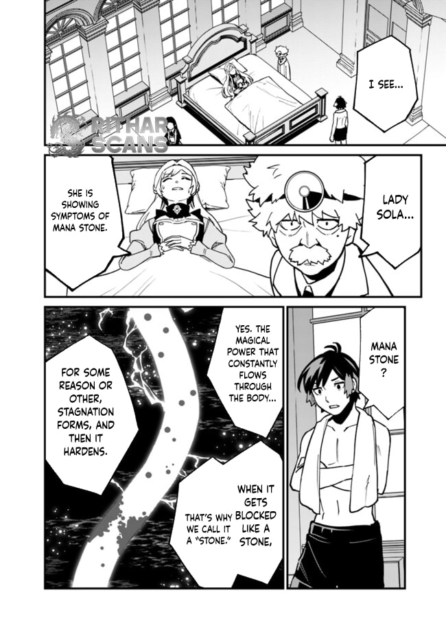 Ore wa Mada, Honki o Dashite Inai Chapter 34 page 10 - 