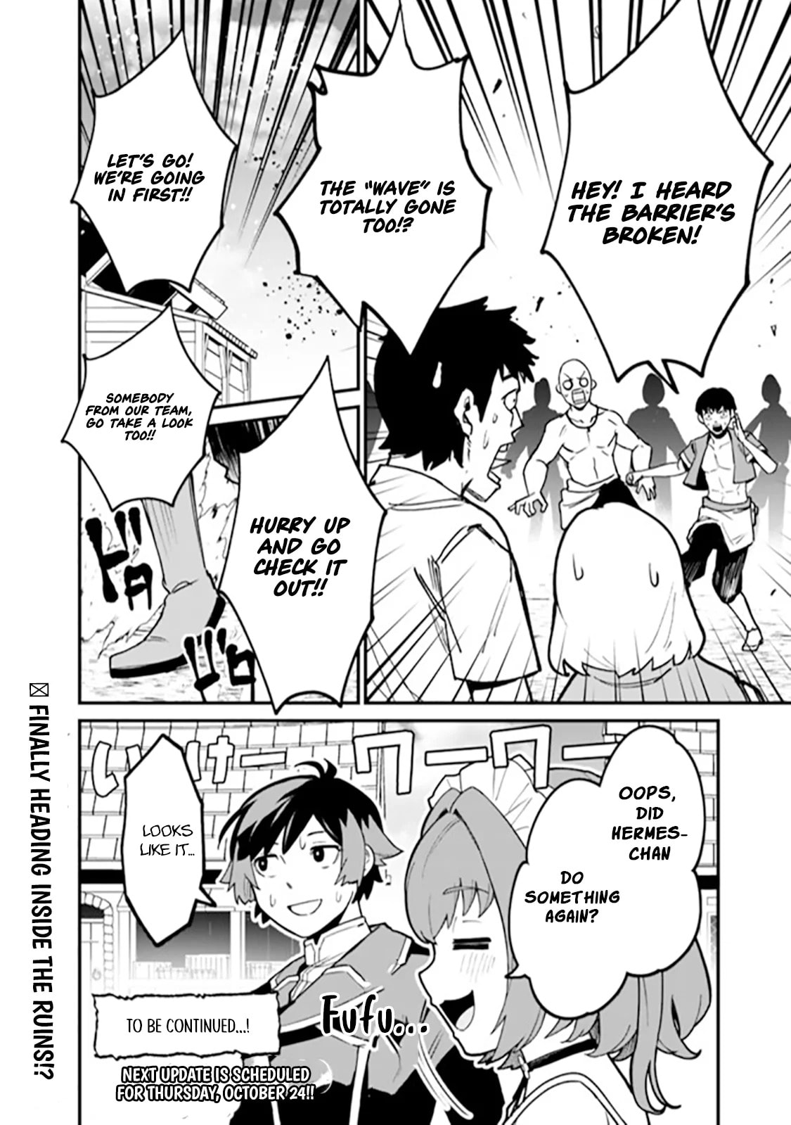 Ore wa Mada, Honki o Dashite Inai Chapter 36 page 15 - 