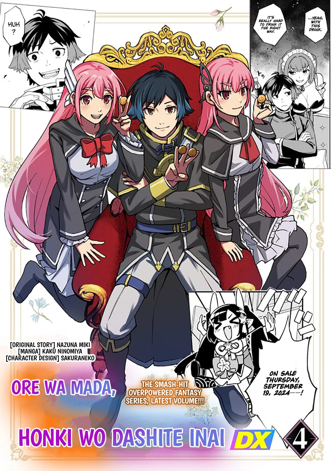 Ore wa Mada, Honki o Dashite Inai Chapter 36 page 16 - 