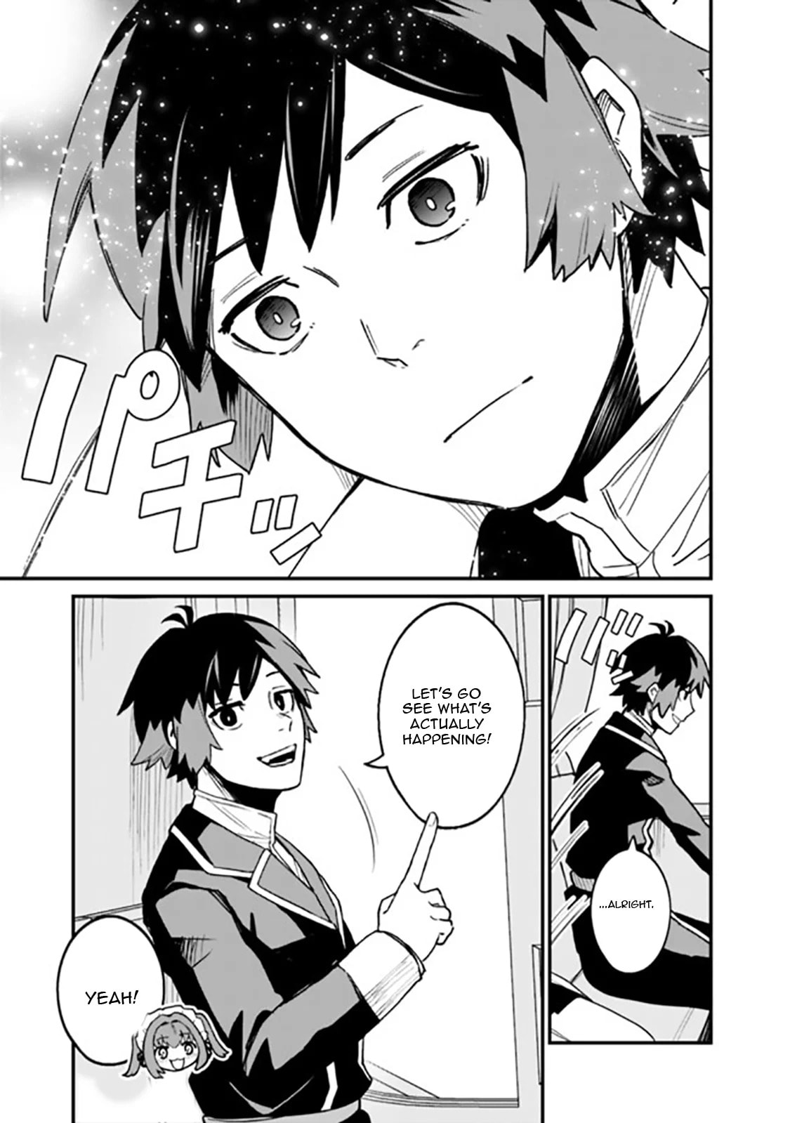Ore wa Mada, Honki o Dashite Inai Chapter 36 page 6 - 