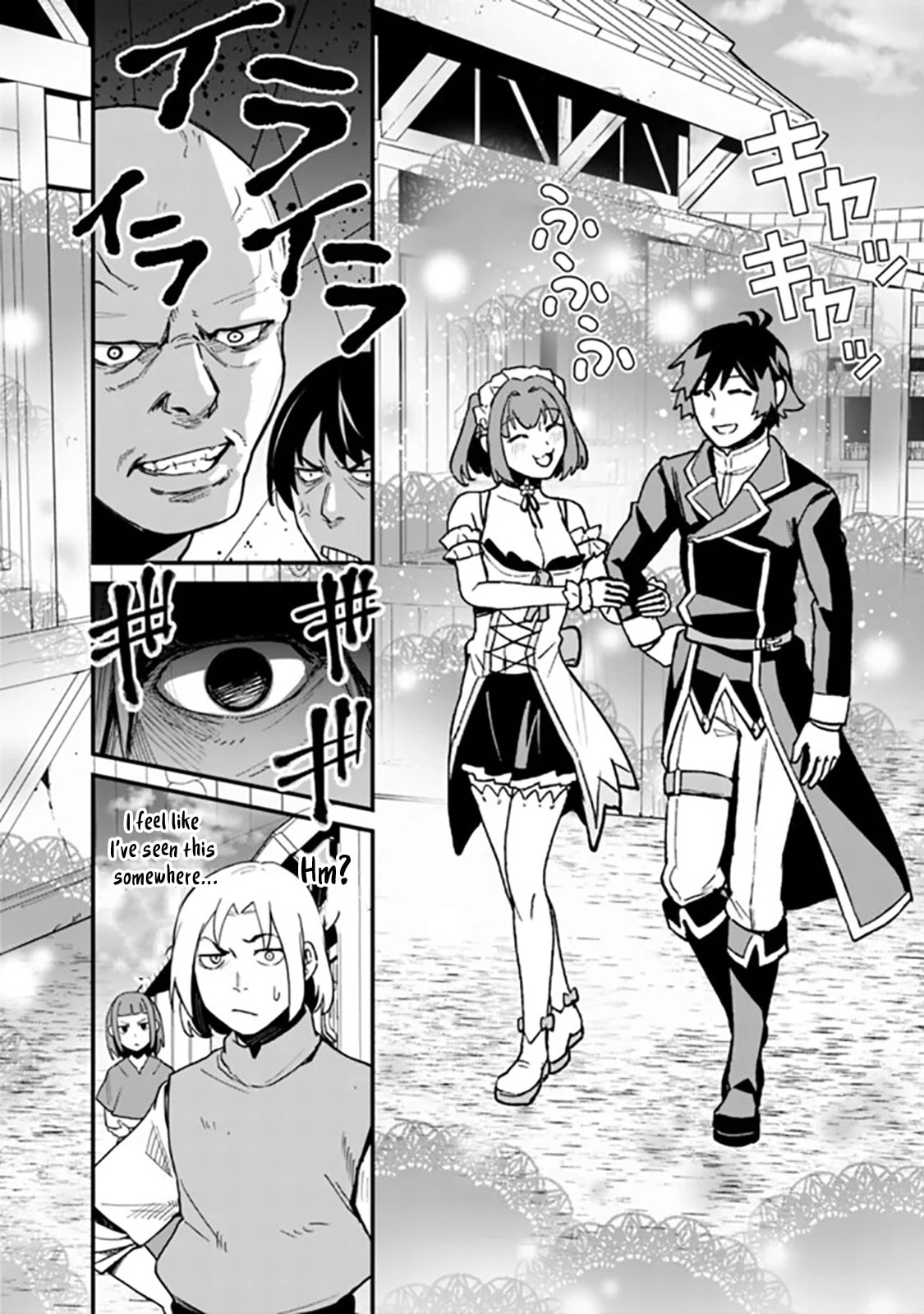 Ore wa Mada, Honki o Dashite Inai Chapter 36 page 7 - 
