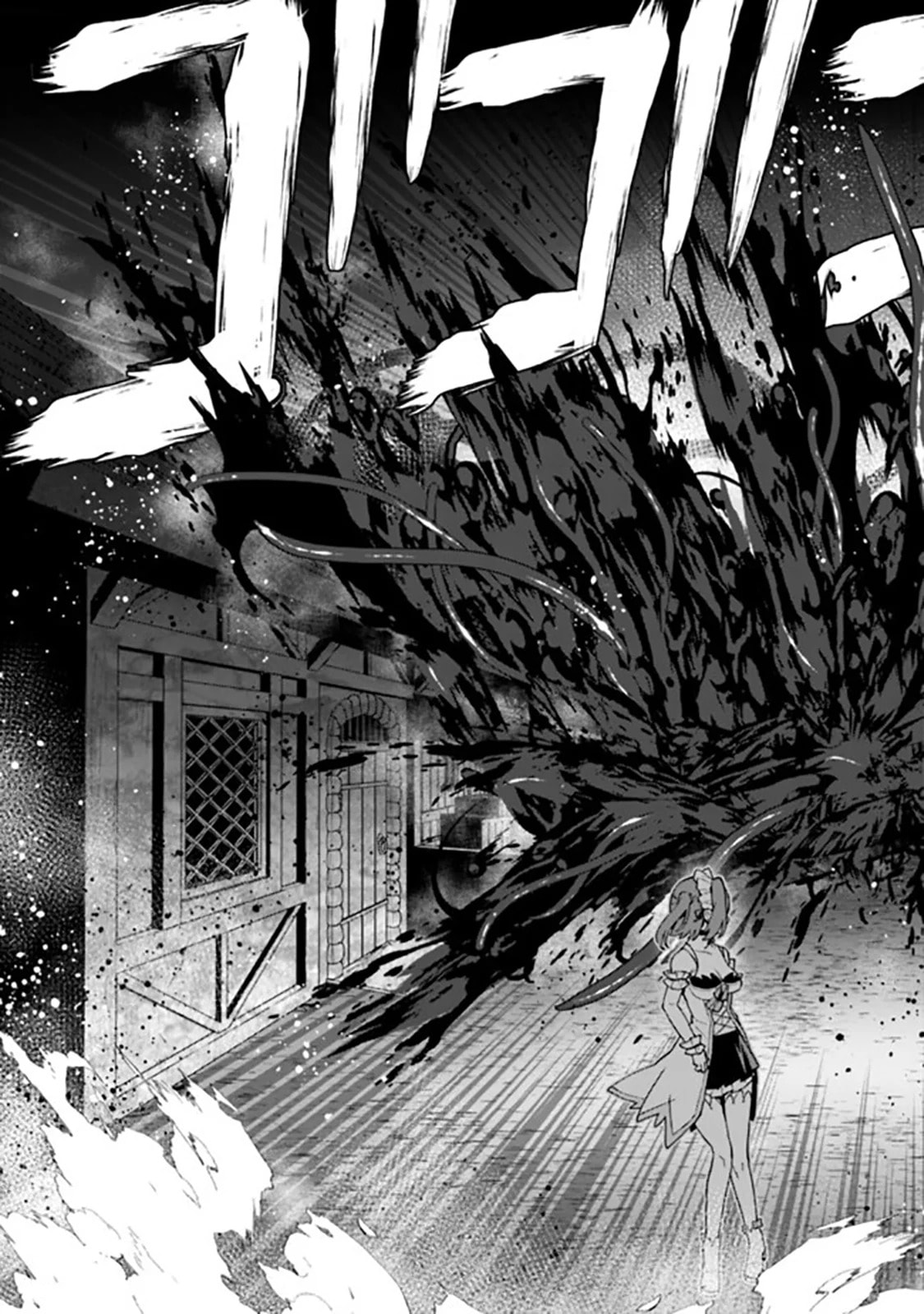 Ore wa Mada, Honki o Dashite Inai Chapter 36 page 10 - 