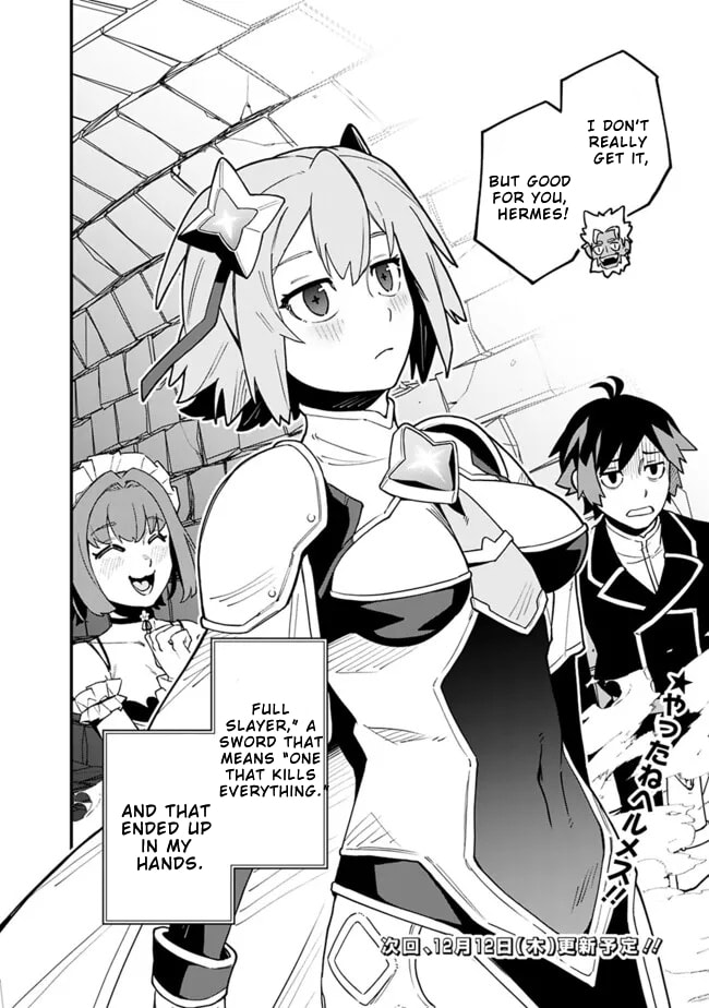 Ore wa Mada, Honki o Dashite Inai Chapter 38 page 15 - 