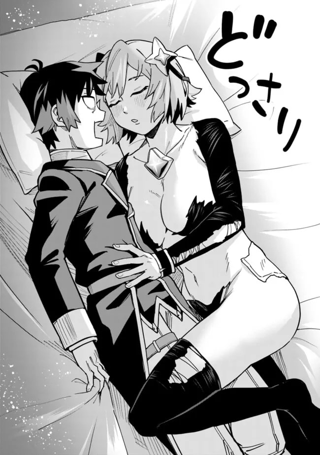Ore wa Mada, Honki o Dashite Inai Chapter 39 page 14 - 