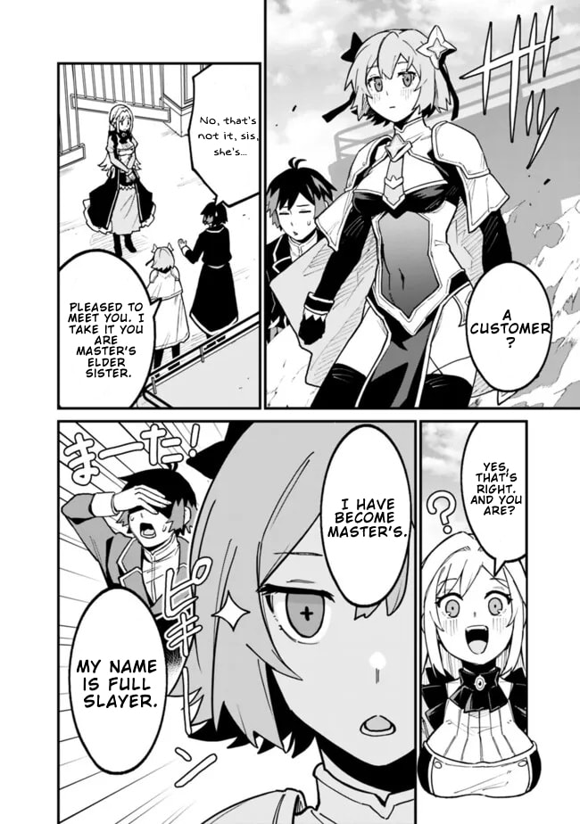 Ore wa Mada, Honki o Dashite Inai Chapter 39 page 3 - 