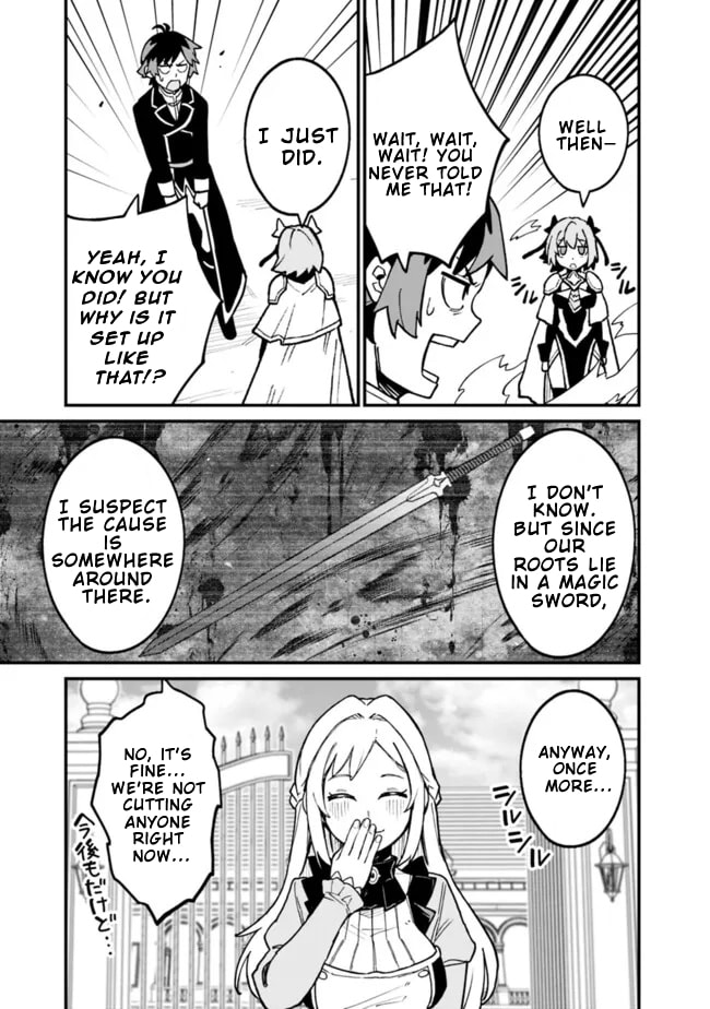 Ore wa Mada, Honki o Dashite Inai Chapter 39 page 6 - 