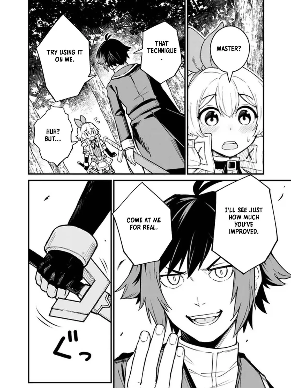 Ore wa Mada, Honki o Dashite Inai Chapter 4 page 11 - 