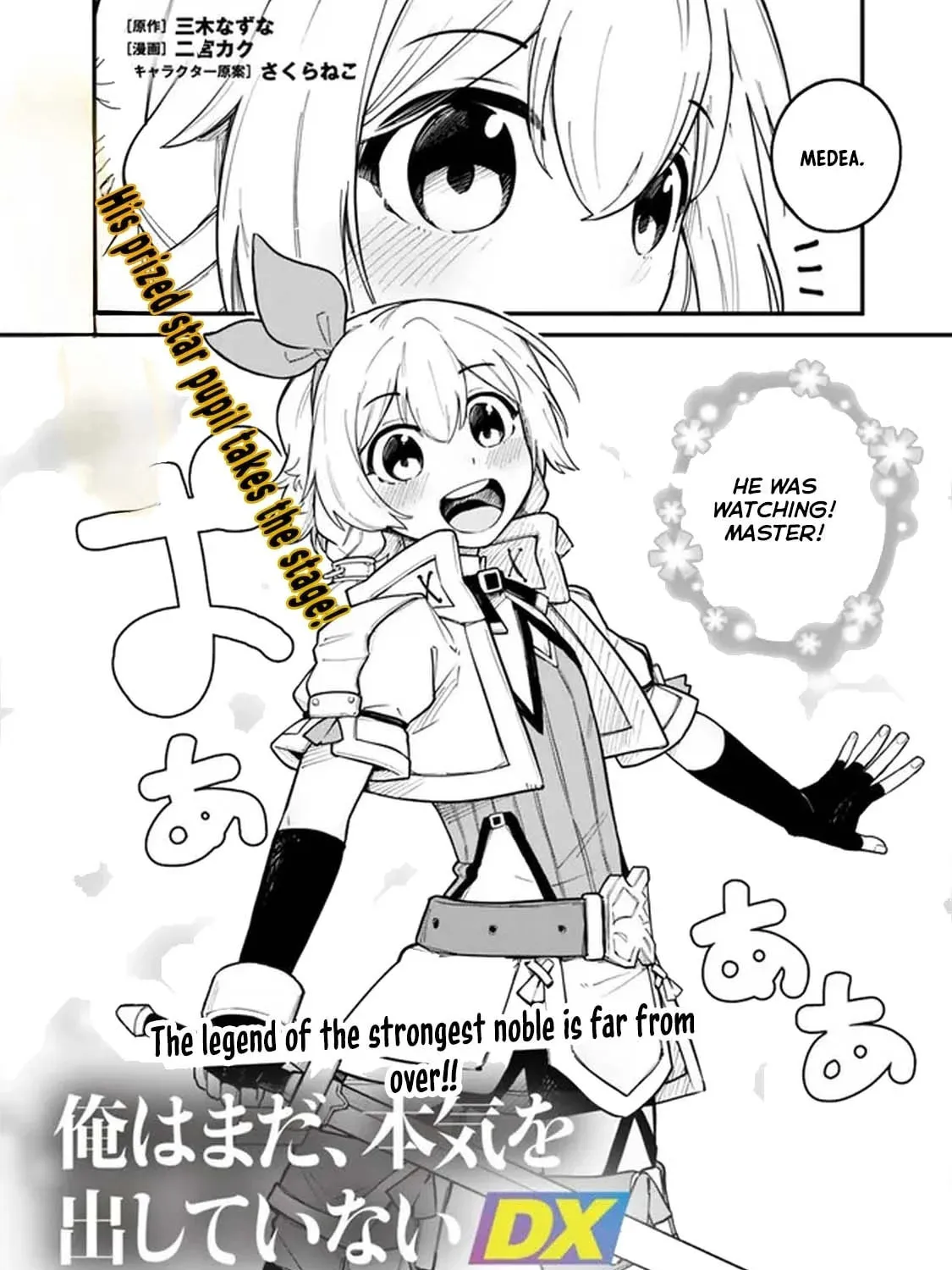 Ore wa Mada, Honki o Dashite Inai Chapter 4 page 3 - 