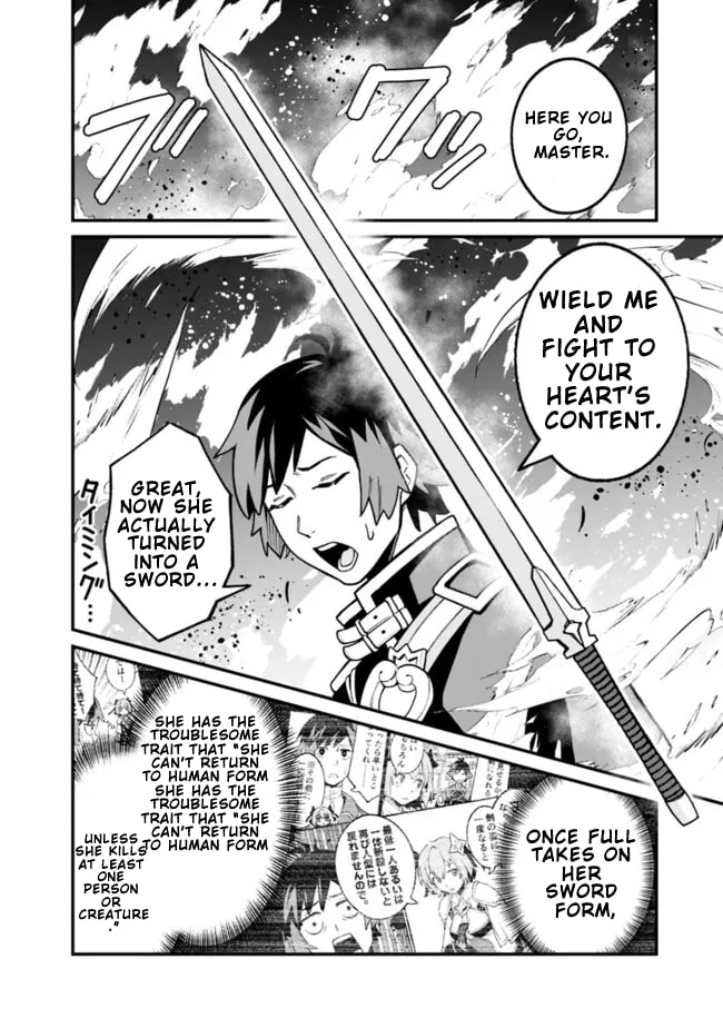 Ore wa Mada, Honki o Dashite Inai Chapter 40 page 11 - 