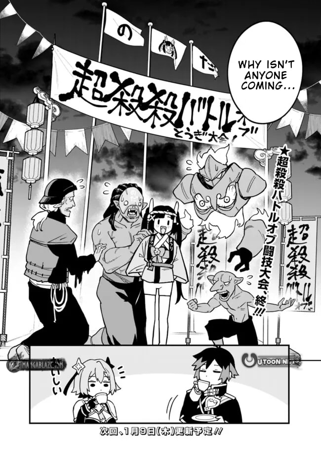 Ore wa Mada, Honki o Dashite Inai Chapter 40 page 17 - 