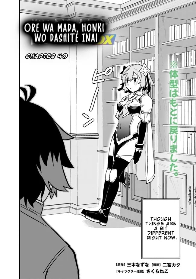 Ore wa Mada, Honki o Dashite Inai Chapter 40 page 3 - 