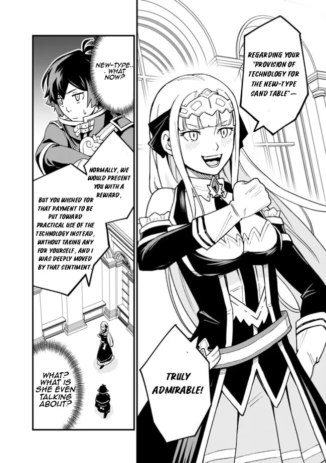 Ore wa Mada, Honki o Dashite Inai Chapter 41 page 11 - 