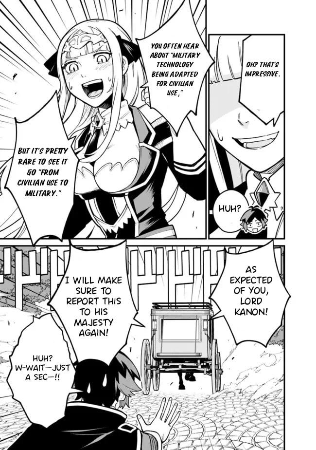 Ore wa Mada, Honki o Dashite Inai Chapter 41 page 14 - 