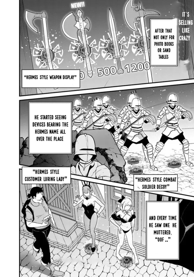Ore wa Mada, Honki o Dashite Inai Chapter 41 page 15 - 