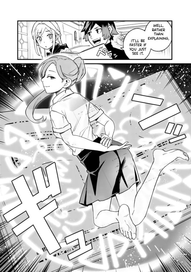 Ore wa Mada, Honki o Dashite Inai Chapter 41 page 4 - 
