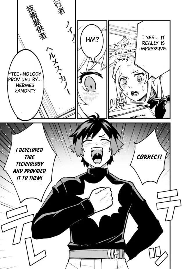 Ore wa Mada, Honki o Dashite Inai Chapter 41 page 6 - 