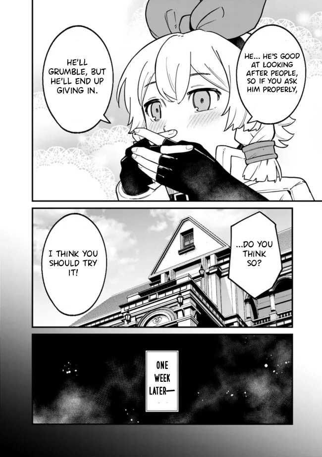 Ore wa Mada, Honki o Dashite Inai Chapter 42 page 17 - 