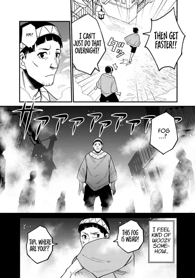 Ore wa Mada, Honki o Dashite Inai Chapter 44 page 2 - 