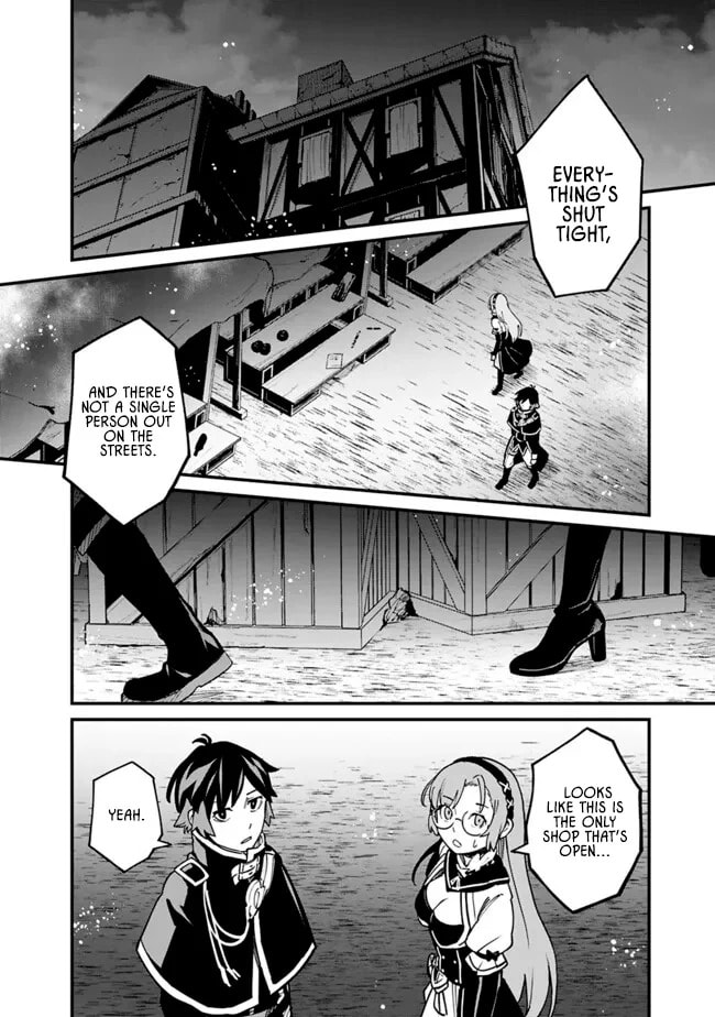 Ore wa Mada, Honki o Dashite Inai Chapter 44 page 12 - 