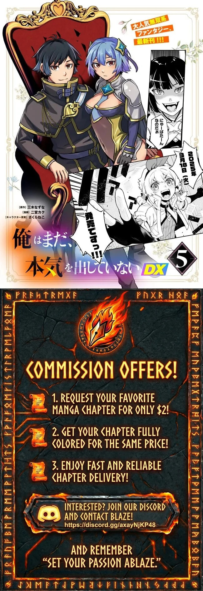 Ore wa Mada, Honki o Dashite Inai Chapter 44 page 14 - 