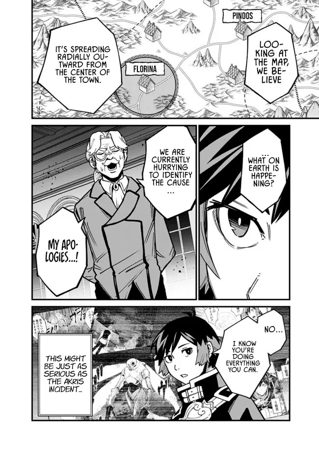 Ore wa Mada, Honki o Dashite Inai Chapter 44 page 6 - 