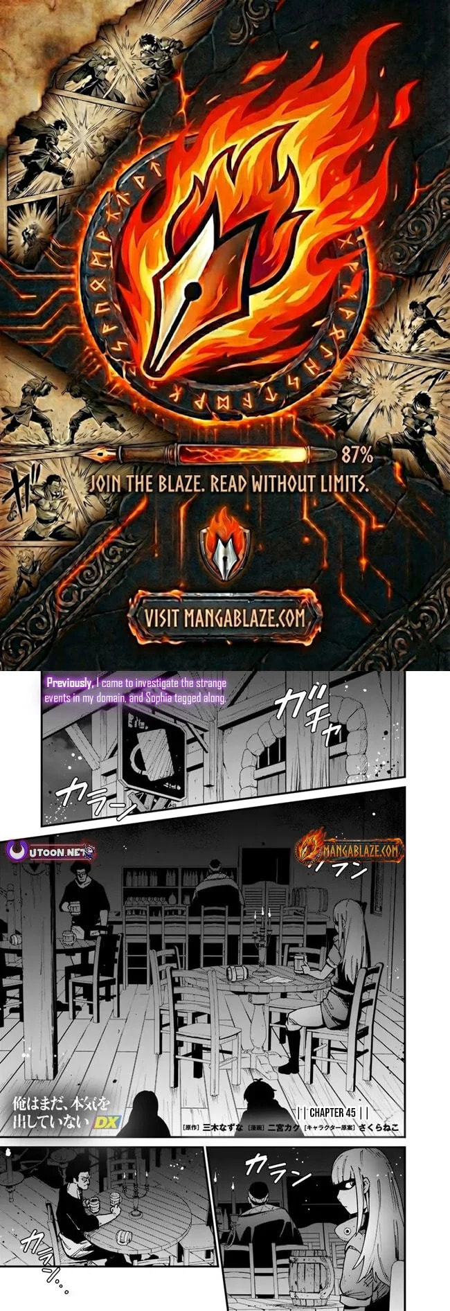 Ore wa Mada, Honki o Dashite Inai Chapter 45 page 1 - 