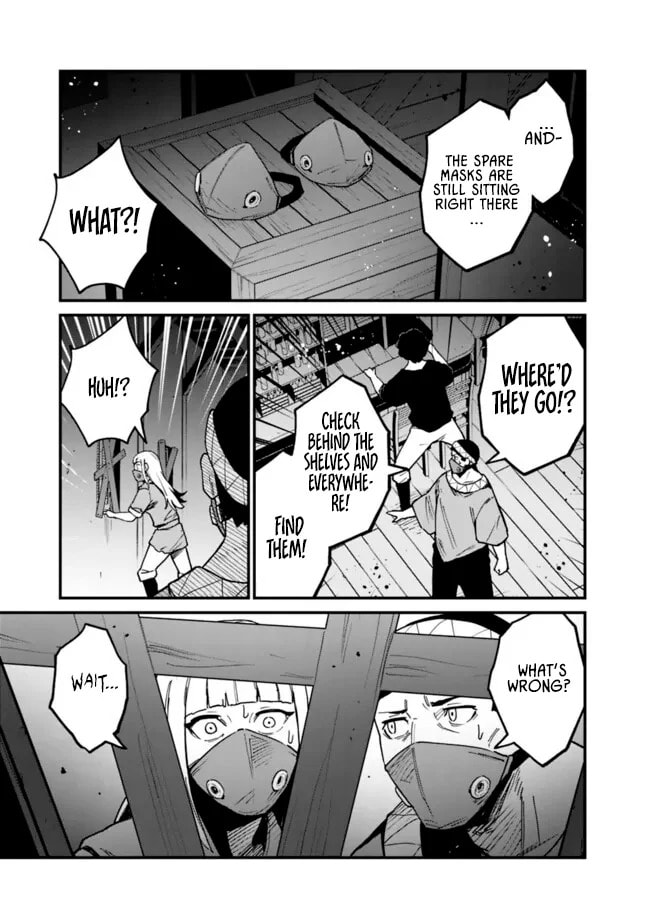 Ore wa Mada, Honki o Dashite Inai Chapter 45 page 11 - 