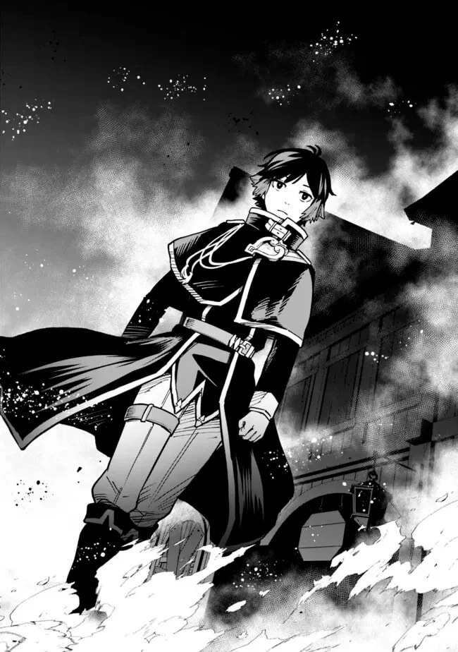 Ore wa Mada, Honki o Dashite Inai Chapter 45 page 13 - 